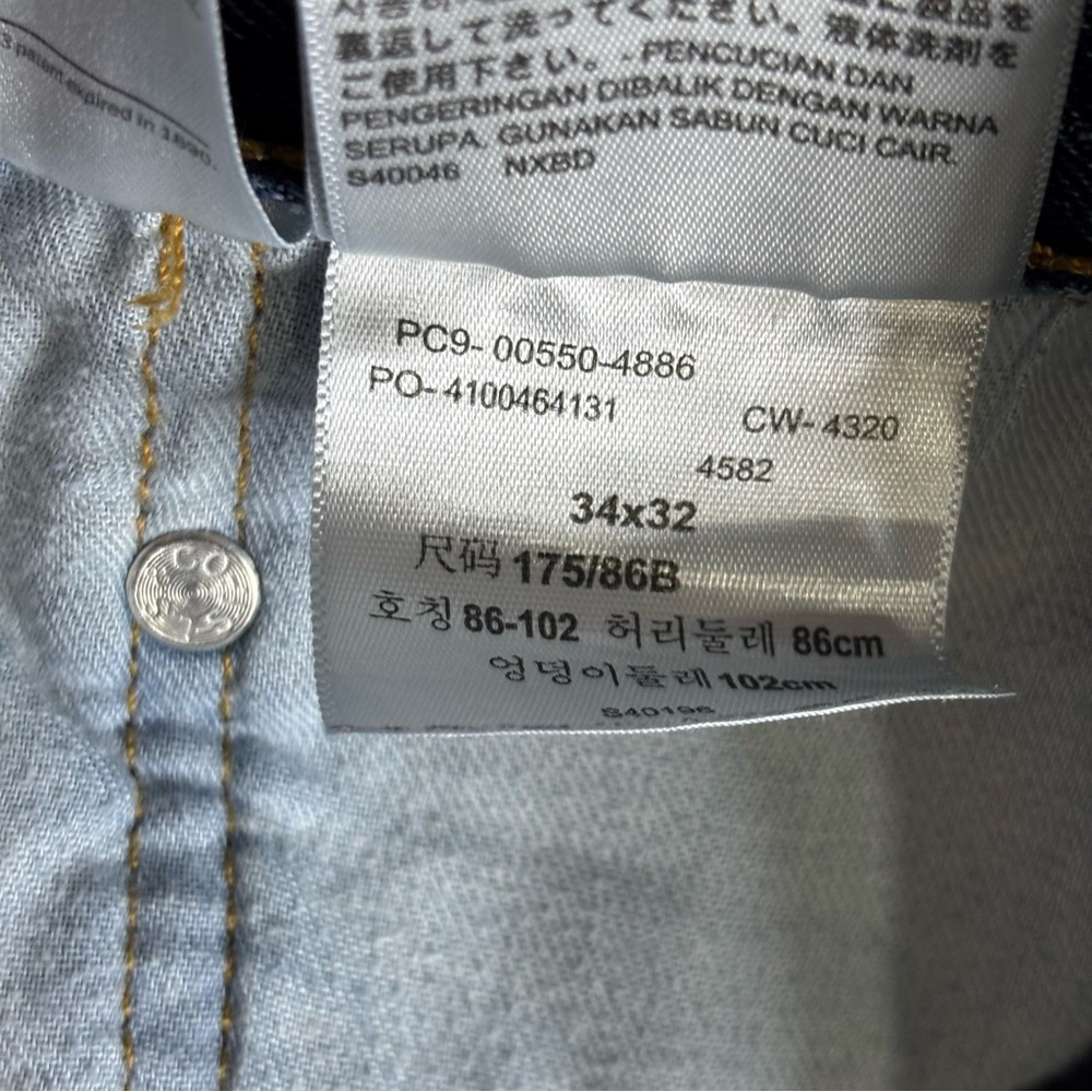 Levi’s Dad Jeans Relaxed Fit 550 Mens 34x32 Jeans, GUC - Picture 14 of 15